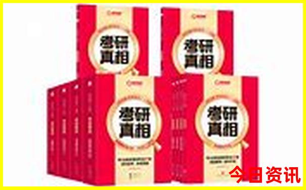 东北物价最低的城市是哪里